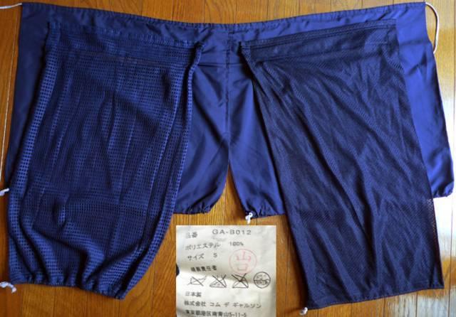 コムデ・ギャルソン COMME des GARCONS メッシュ ブルゾン レア < ブランド コムデ・ギャルソン COMME des GARCONS メッシュ ブルゾン レア < ブランドの