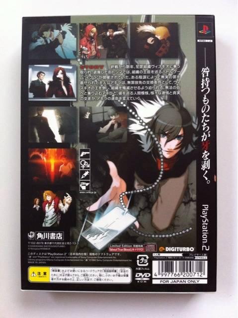 PS2☆咎狗の血-True Blood- Limited Edition★限定版☆特典CD付 < ゲーム本体/ソフト  PS2☆咎狗の血-True Blood- Limited Edition★限定版☆特典CD付 < ゲーム本体/ソフトの