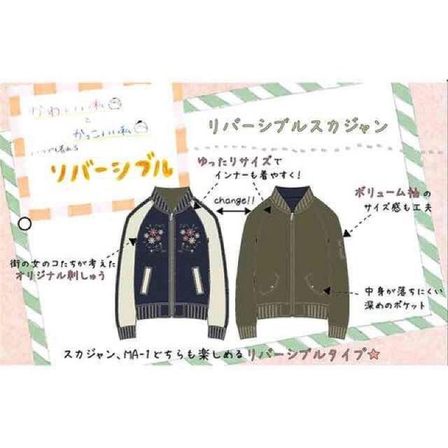 ܂ނ~merEԎhJo[VuXJW&u]BO[  uh 