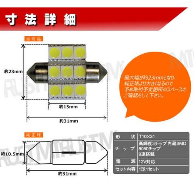 LED T10~31mm 3`bv SMD 9A IW [v Gg  /oCN