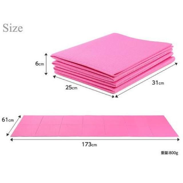 送料無料ヨガマット 4mm 折りたたみ < ヘルス/ビューティー  送料無料ヨガマット 4mm 折りたたみ  < ヘルス/ビューティーの