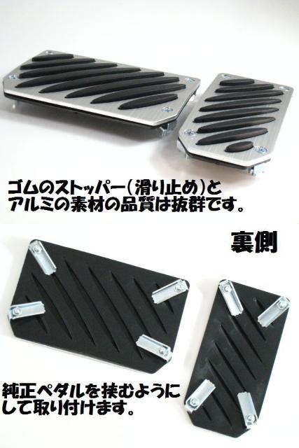 純正風ハイセンスアルミペダルAT用 < 自動車/バイク 純正風ハイセンスアルミペダルAT用 < 自動車/バイク