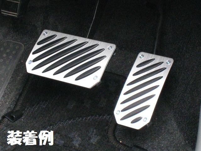 純正風ハイセンスアルミペダルAT用 < 自動車/バイク 純正風ハイセンスアルミペダルAT用 < 自動車/バイク