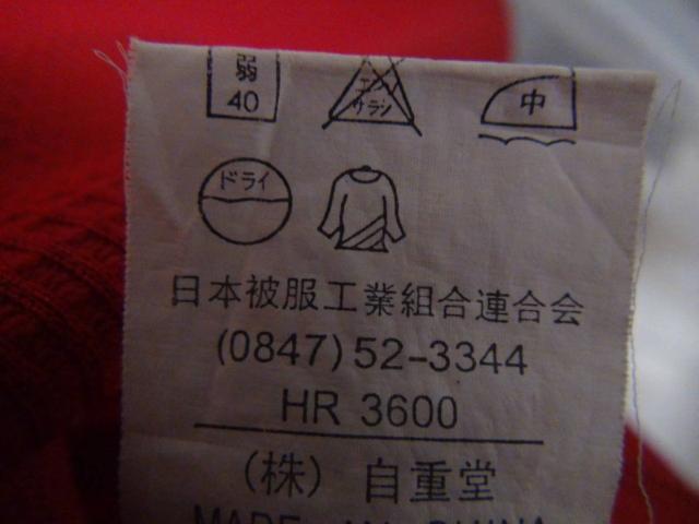 HEADのポロシャツ(LL)赤!。 < 男性ファッション HEADのポロシャツ(LL)赤!。 < 男性ファッションの