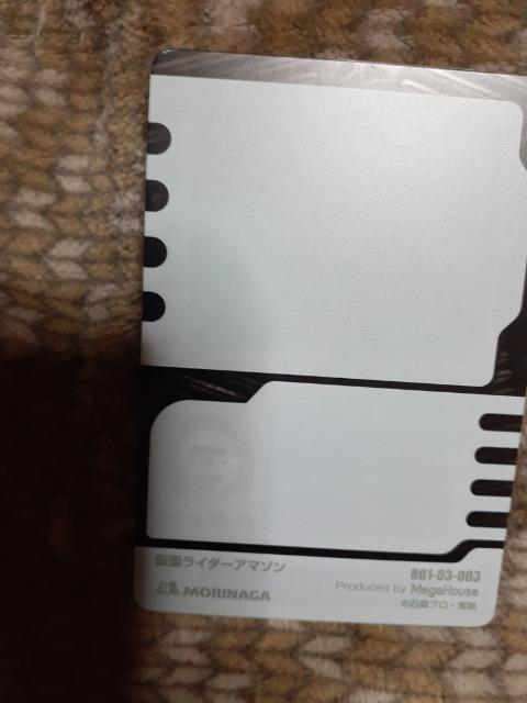 仮面ライダーアマゾン(カード) < トレーディングカード  仮面ライダーアマゾン(カード) < トレーディングカードの