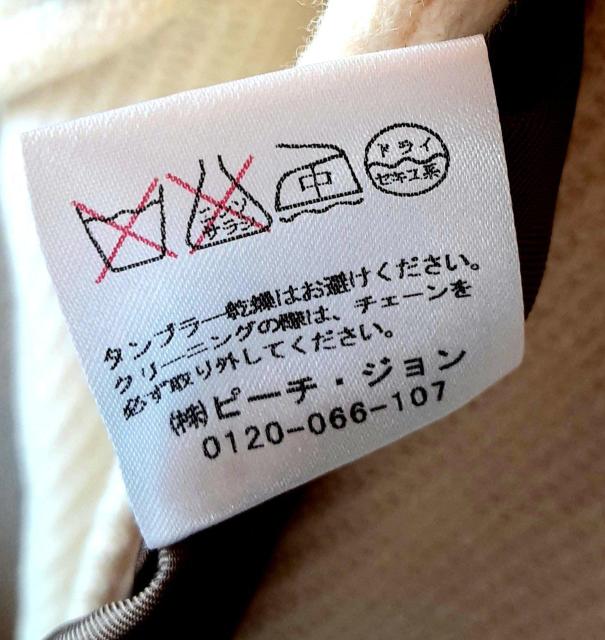 新品 PJ コート S / M ホワイト 白 ロングコート ピーチジョン 暖か レディース オフホワイト PEACH JOHN < ブランド  新品 PJ コート S / M ホワイト 白 ロングコート ピーチジョン 暖か レディース オフホワイト PEACH JOHN < ブランドの