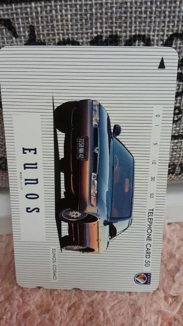 テレホンカード 500円分 マツダ ユーノス コスモ 非売品 未使用 貴重レア < チケット/金券  テレホンカード 500円分 マツダ ユーノス コスモ 非売品 未使用 貴重レア  < チケット/金券の