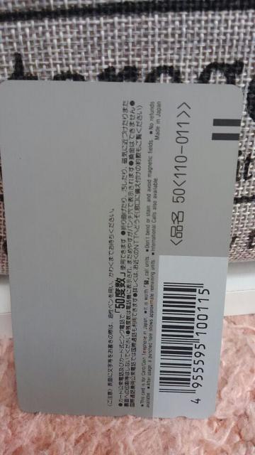 テレホンカード 500円分 マツダ ユーノス コスモ 非売品 未使用 貴重レア < チケット/金券  テレホンカード 500円分 マツダ ユーノス コスモ 非売品 未使用 貴重レア < チケット/金券の