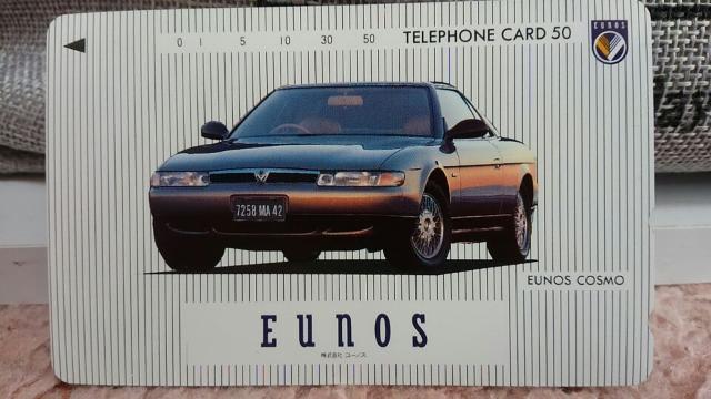 テレホンカード 500円分 マツダ ユーノス コスモ 非売品 未使用 貴重レア < チケット/金券  テレホンカード 500円分 マツダ ユーノス コスモ 非売品 未使用 貴重レア < チケット/金券の