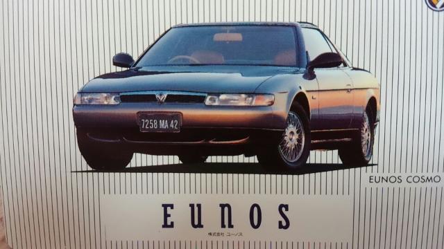 テレホンカード 500円分 マツダ ユーノス コスモ 非売品 未使用 貴重レア < チケット/金券  テレホンカード 500円分 マツダ ユーノス コスモ 非売品 未使用 貴重レア < チケット/金券の