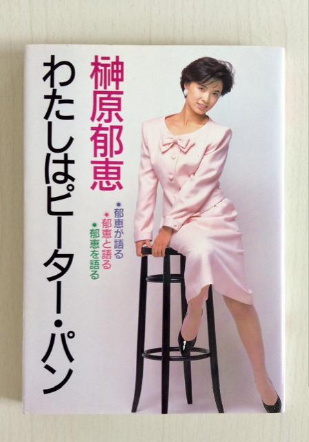 TC{w킽̓s[^[Epx匴bI   ^gObY 