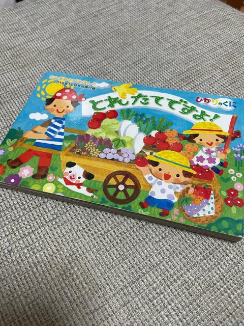 絵本 ひかりのくに < 本/雑誌  絵本 ひかりのくに  < 本/雑誌の