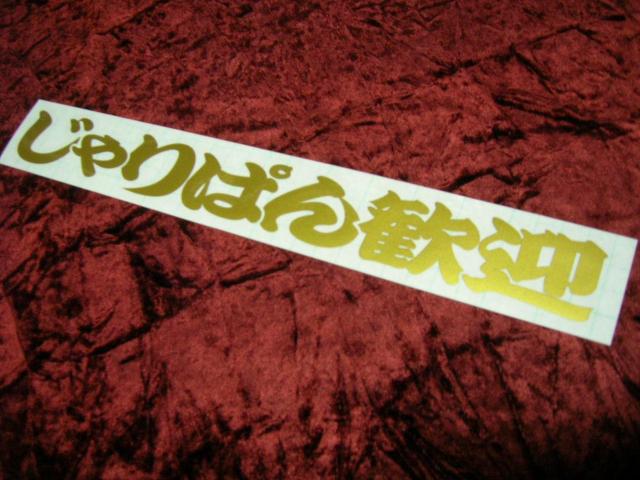 JbeBOXebJ[ς񊽌}gfRggbNYԐ}Ah˔  /oCN