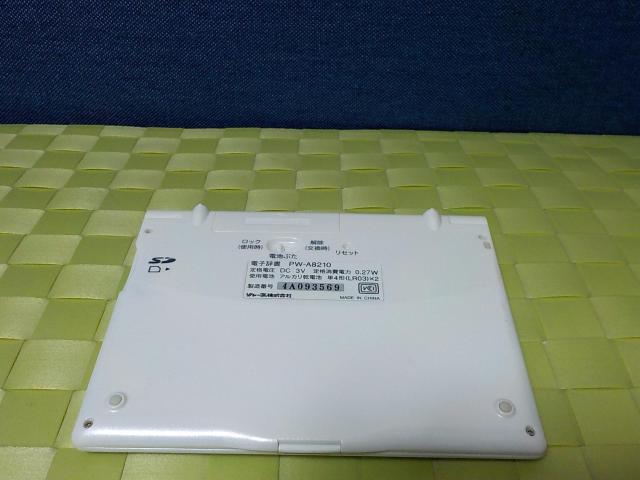 dqV[vPW-8210^yʁUURec  Ɠd/AV 