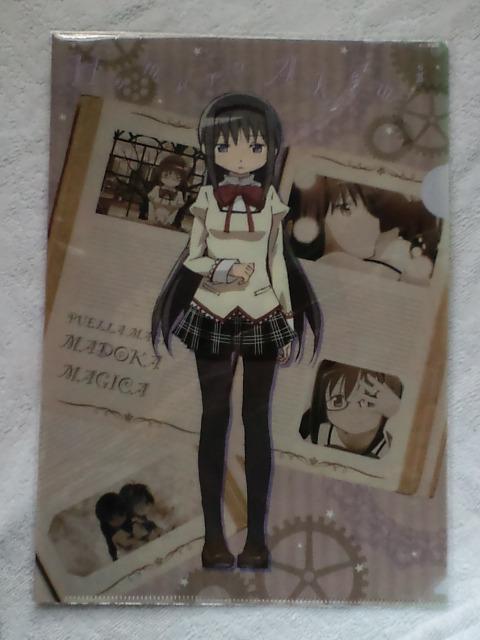 @܂ǂ}MJ񔄕iNAt@CŔقނB   Aj/R~bN/LN^[ 