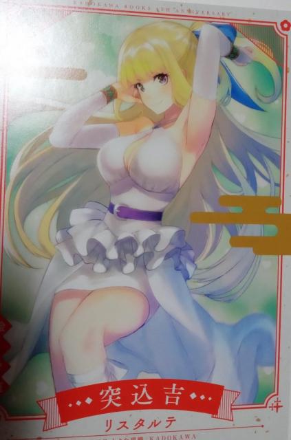 ̗E҂TUEEE`wX^ex̃CXgJ[h  {/G 