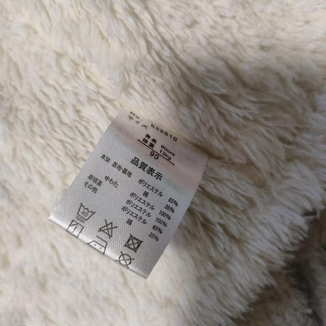 美品☆ベビー キッズ アウター コート 90サイズ ネイビー < キッズ/ベビー 美品☆ベビー キッズ アウター コート 90サイズ ネイビー < キッズ/ベビーの