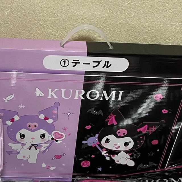 サンリオくじ☆クロミテーブル < インテリア/ライフ  サンリオくじ☆クロミテーブル < インテリア/ライフの