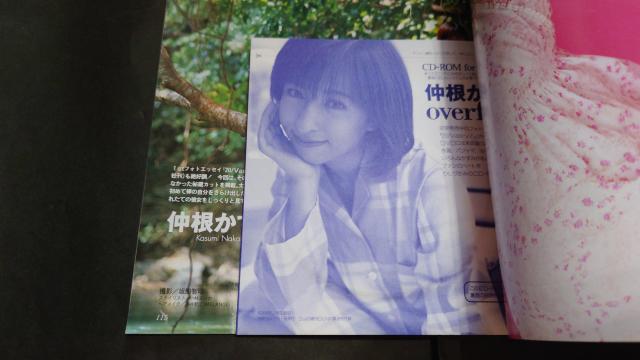 DUNK 2003年2月1日号 No.18 / 長澤まさみ 黒川芽以 石田未来 市川由衣 上戸彩 末永遥 仲根かすみ 前田亜季 < タレントグッズ DUNK 2003年2月1日号 No.18 / 長澤まさみ 黒川芽以 石田未来 市川由衣 上戸彩 末永遥 仲根かすみ 前田亜季 < タレントグッズの