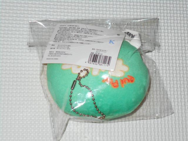 PUI PUI モルカー ミニクッション テディ 10cm タグ付★新品未開封 < アニメ/コミック/キャラクター  PUI PUI モルカー ミニクッション テディ 10cm タグ付★新品未開封 < アニメ/コミック/キャラクターの