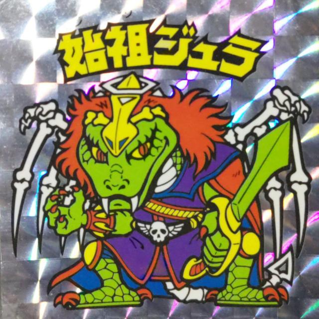 ʗX֑@rbN}20TH@ncW   zr[ 