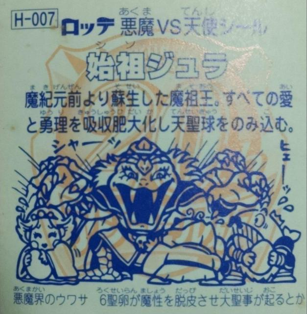 ʗX֑@rbN}20TH@ncW  zr[ 