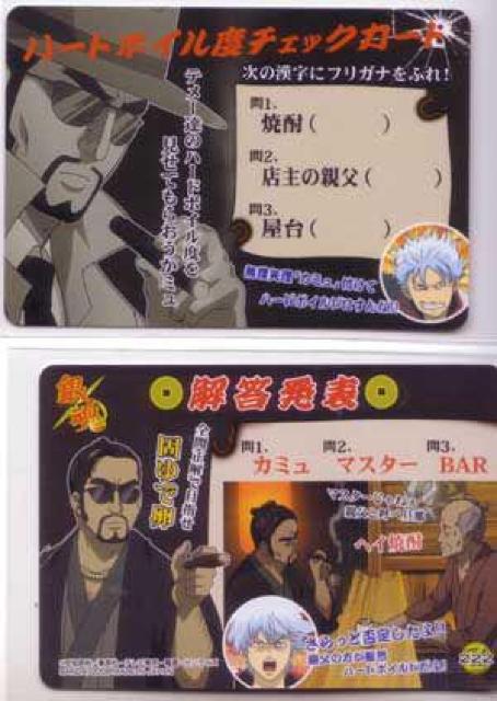 �⍰G���g���J�@Z-222�@�n�[�h�{�C���x�`�F�b�N�J�[�h 