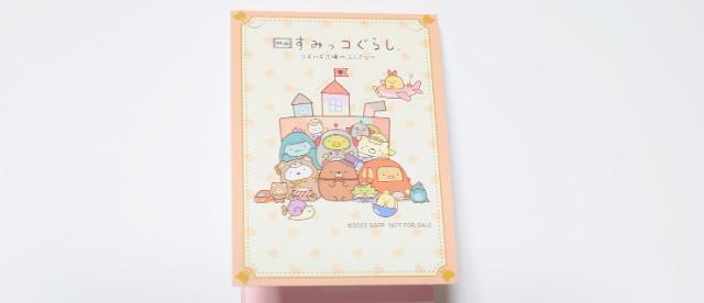 すみっコぐらし★オリジナルデザイン ポップアップメモ < アニメ/コミック/キャラクター  すみっコぐらし★オリジナルデザイン ポップアップメモ  < アニメ/コミック/キャラクターの