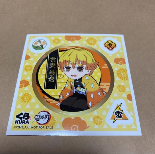 鬼滅の刃 くら寿司 シール 我妻善逸 < アニメ/コミック/キャラクター  鬼滅の刃 くら寿司 シール 我妻善逸  < アニメ/コミック/キャラクターの
