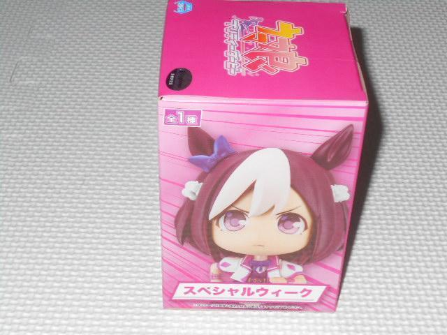 ウマ娘 プリティーダービー ちょこです スペシャルウィーク < ホビー ウマ娘 プリティーダービー ちょこです スペシャルウィーク < ホビーの
