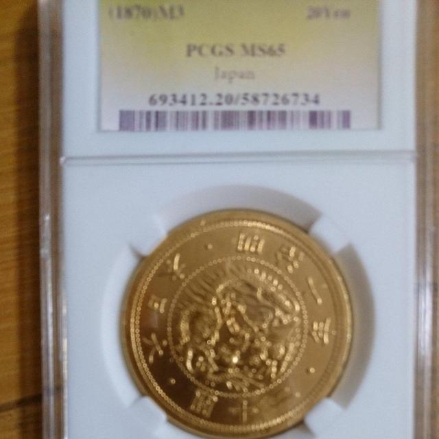旧二十円銀貨 明治十年銘 (レプリカ) < ホビー  旧二十円銀貨 明治十年銘 (レプリカ) < ホビーの