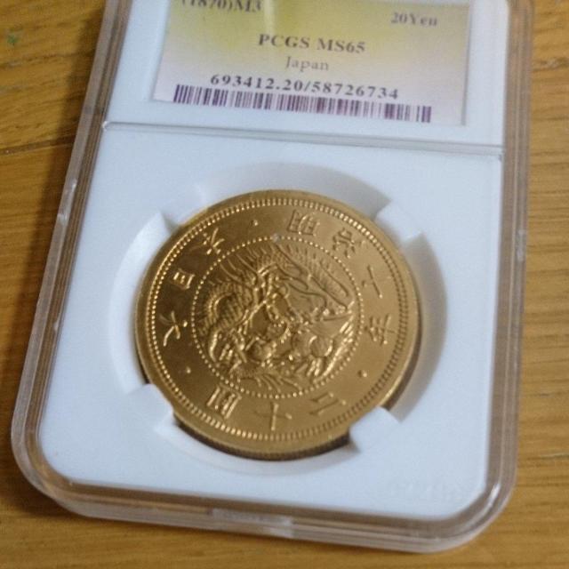 旧二十円銀貨 明治十年銘 (レプリカ) < ホビー  旧二十円銀貨 明治十年銘 (レプリカ) < ホビーの