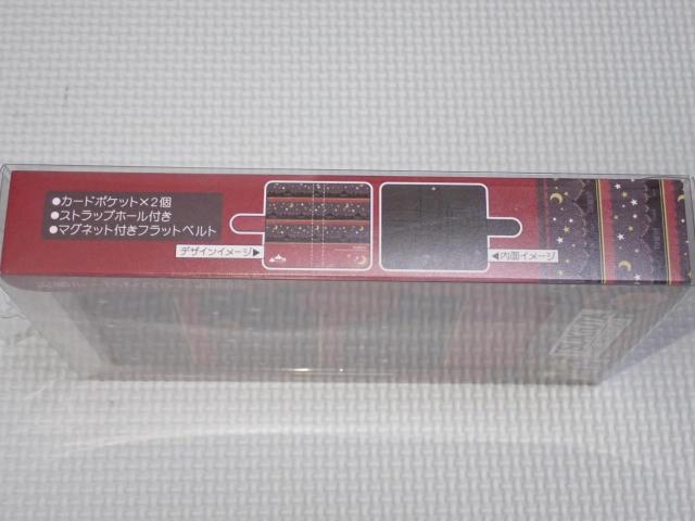 ツキノ芸能プロダクション ツキウタ 手帳型 スマートフォンケース < アニメ/コミック/キャラクター ツキノ芸能プロダクション ツキウタ 手帳型 スマートフォンケース < アニメ/コミック/キャラクターの