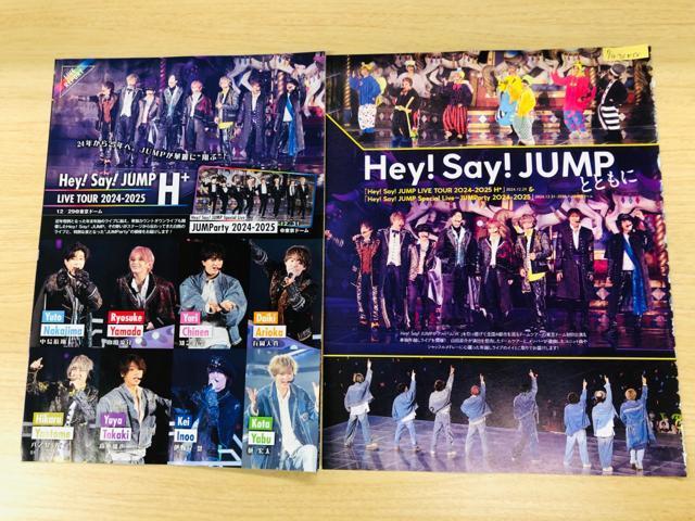 Hey!Say!JUMP 1/15 TV Station&TV LIFE&TTVKCh&QLAP!()