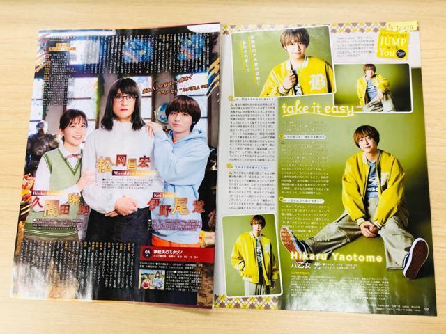 Hey!Say!JUMP 1/15 TV Station&TV LIFE&TTVKCh&QLAP!()