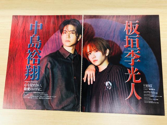 Hey!Say!JUMP 1/15 TV Station&TV LIFE&TTVKCh&QLAP!()