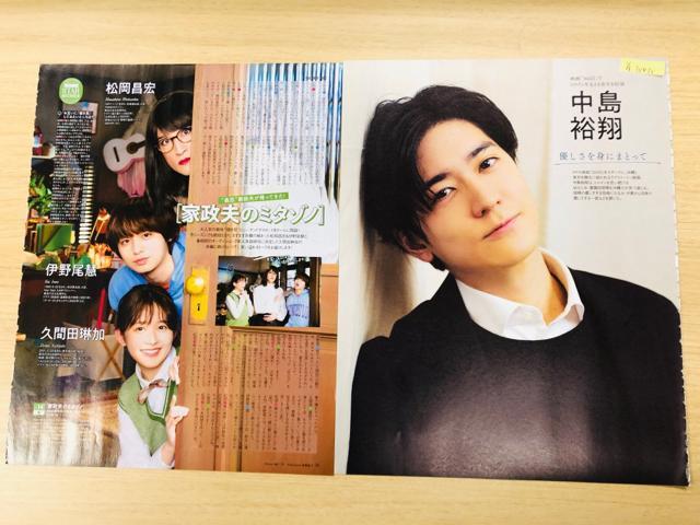 Hey!Say!JUMP 1/15 TV Station&TV LIFE&TTVKCh&QLAP!()