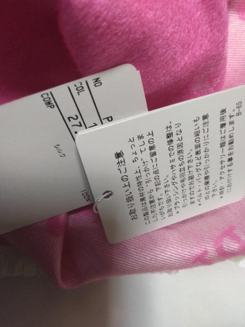 新品ピッコーネ シルク100大判ストール,マフラー素敵29700円 < 女性ファッション 新品ピッコーネ シルク100大判ストール,マフラー素敵29700円 < 女性ファッションの