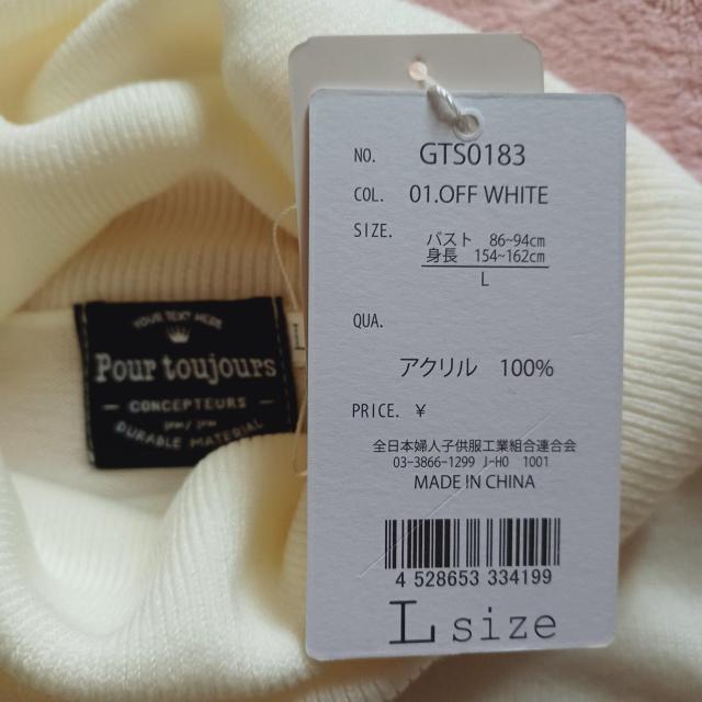 ★白オフホワイト可愛い♪シンプル使えるとろみ柔らか軽量ゆったり楽チン♪ふんわり暖か快適くしゅくしゅタートルネック長袖ニットセーター < 女性ファッション  ★白オフホワイト可愛い♪シンプル使えるとろみ柔らか軽量ゆったり楽チン♪ふんわり暖か快適くしゅくしゅタートルネック長袖ニットセーター < 女性ファッションの