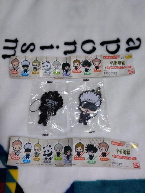 呪術廻戦 五条悟 ガチャ他 景品 各種 < アニメ/コミック/キャラクター  呪術廻戦 五条悟 ガチャ他 景品 各種 < アニメ/コミック/キャラクターの