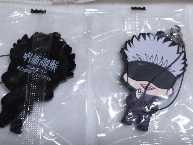 呪術廻戦 五条悟 ガチャ他 景品 各種 < アニメ/コミック/キャラクター  呪術廻戦 五条悟 ガチャ他 景品 各種 < アニメ/コミック/キャラクターの