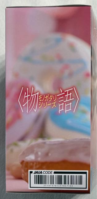 〈物語〉シリーズ Desktop Cute フィギュア 忍野忍 < ホビー  〈物語〉シリーズ Desktop Cute フィギュア 忍野忍 < ホビーの
