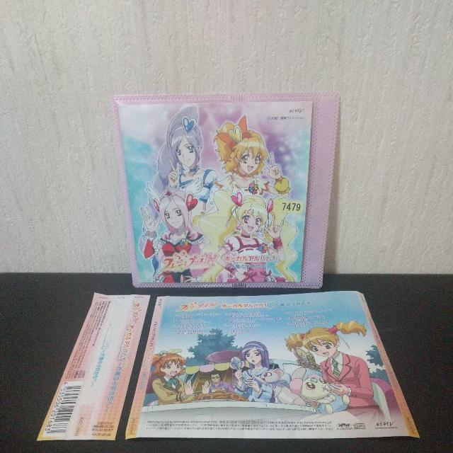 フレッシュプリキュア!『ボーカルアルバム1〜太陽の子供たちへ〜』ABC 東映 < CD/DVD/ビデオ フレッシュプリキュア!『ボーカルアルバム1〜太陽の子供たちへ〜』ABC 東映 < CD/DVD/ビデオの