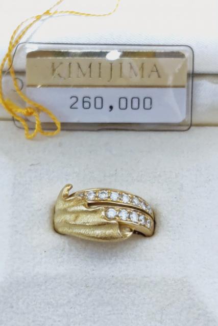 K18指輪  KIMIJIMA 鑑定書付き < 女性アクセサリー/時計  K18指輪  KIMIJIMA 鑑定書付き  < 女性アクセサリー/時計の