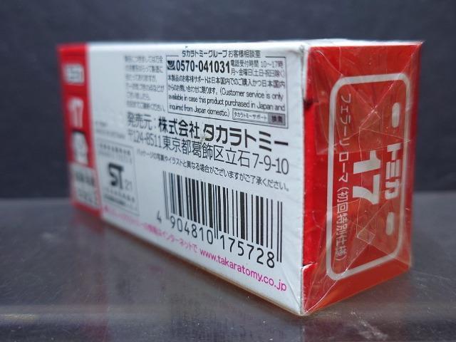 ʎdlԔg~JPVtF[ [}Ji  zr[ 