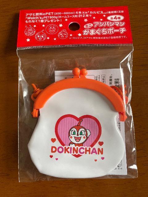 ViAp} ܂|[` mhLnATq   Aj/R~bN/LN^[ 