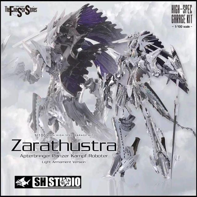 ySH STUDIOz1/100 c@gEXgEAv^[uK[ hK[WLbg@ ydl g   zr[ 