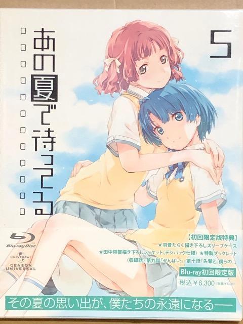 あの夏で待ってる 5 Blu-ray < CD/DVD/ビデオ あの夏で待ってる 5 Blu-ray < CD/DVD/ビデオの