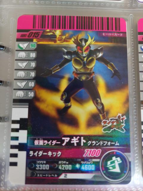 �K���o���C�h�N���j�N��GBRC-015�@���ʃ��C�_�[�A�M�g �O�����h�t�H�[�� 