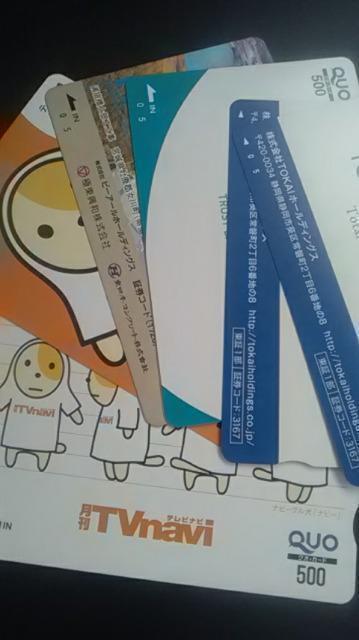 QUOJ[h500~1Vigpi  NIJ[h 